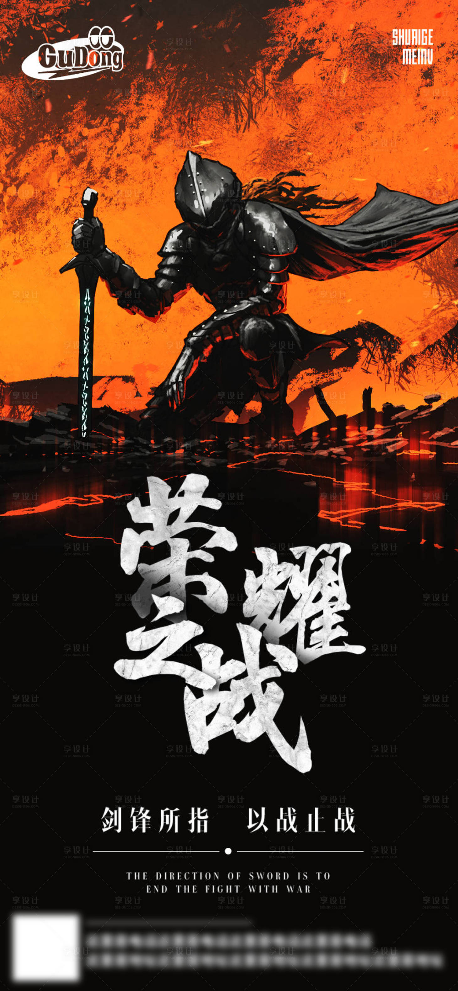 源文件下载【酒吧日常活动宣传创意海报】编号：60560022422658389