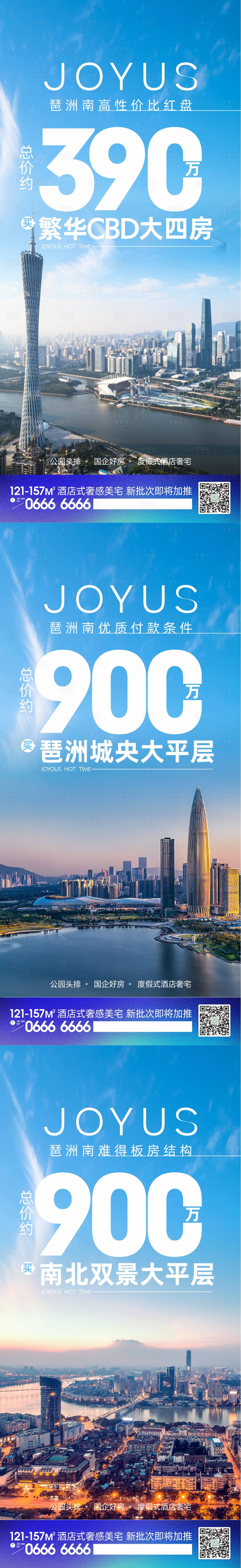 源文件下载【热销红盘】编号：91660022525443393