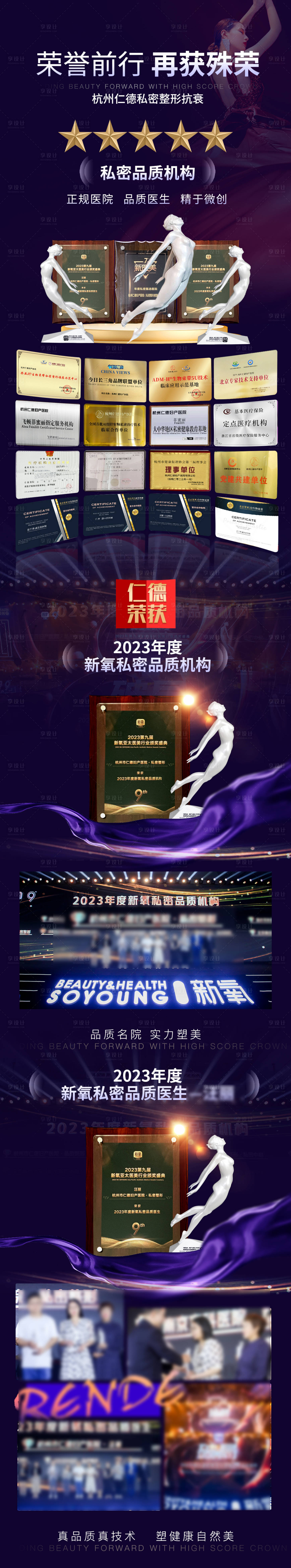 源文件下载【享设计】搜索编号：10910022449627982【新氧 】