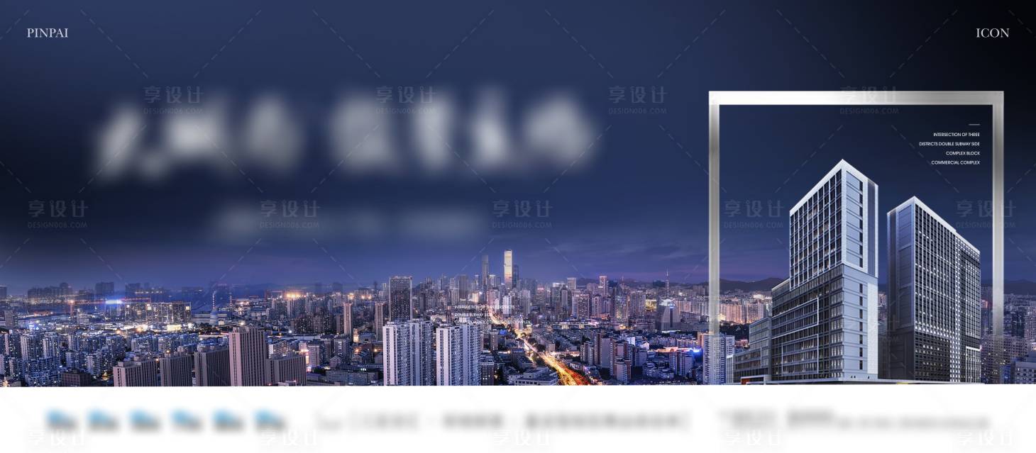 源文件下载【享设计】搜索编号：24460022468189739【城市封面主画面】