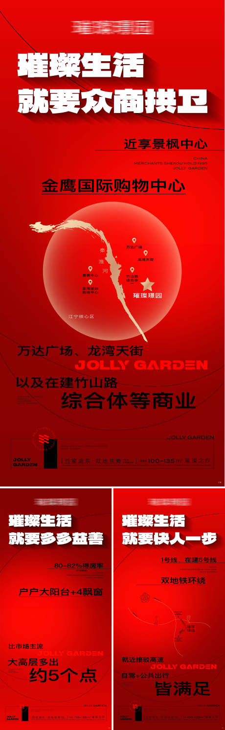 源文件下載【享設計】搜索編號：40590022787195686【地產熱銷大字報】