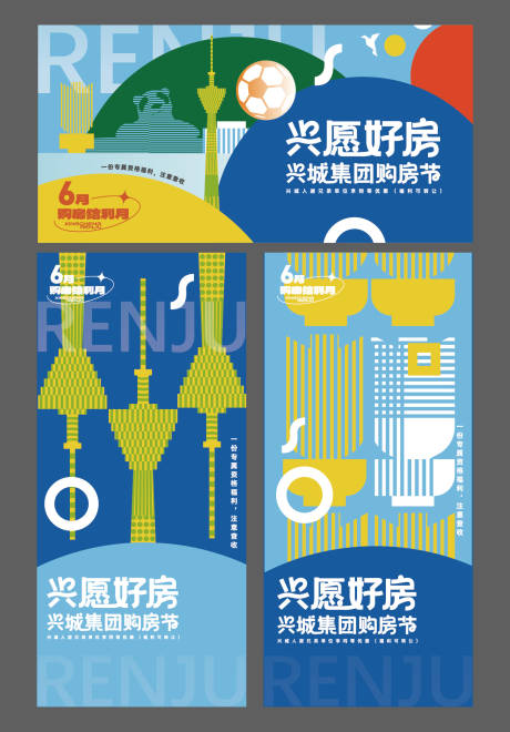 源文件下载【主画面】编号：64590022279184250