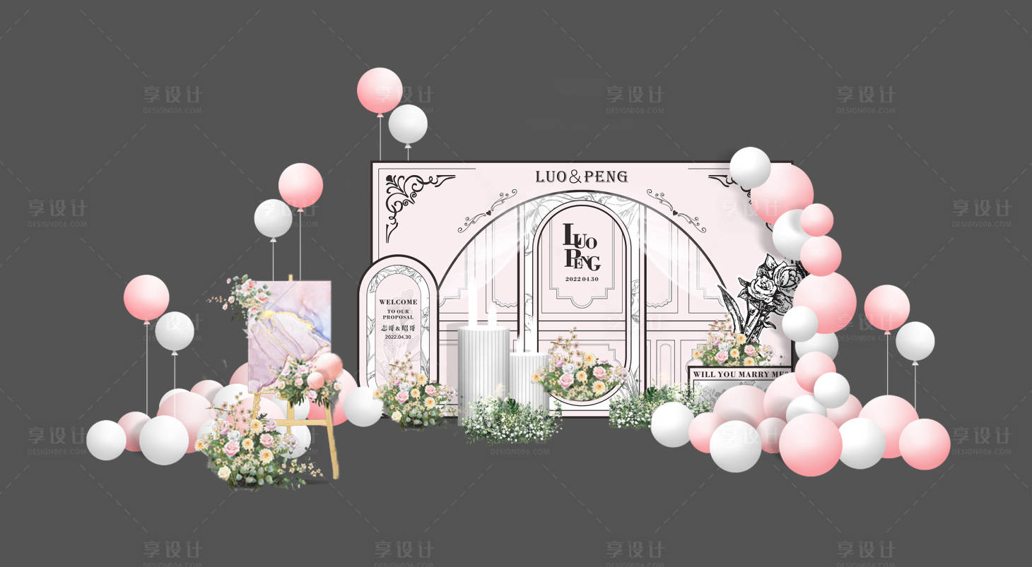 源文件下载【小香风求婚DP点】编号：59390022560043483