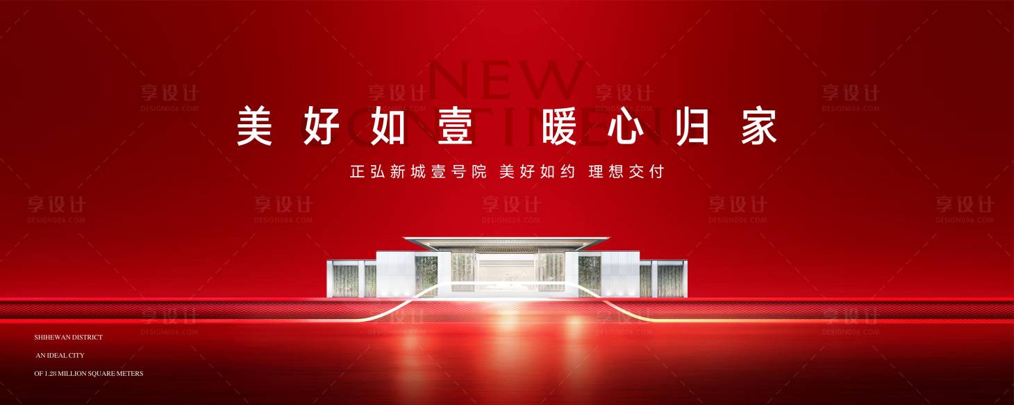 源文件下載【享設計】搜索編號：88580022520346800【交付背景】