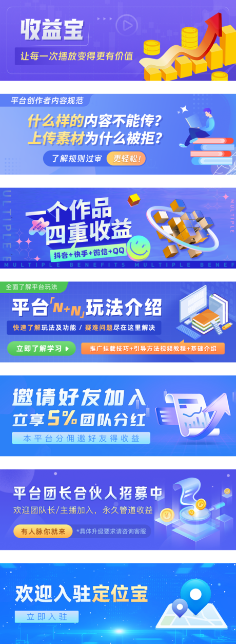 源文件下载【平台公告Banner】编号：96240022410751757