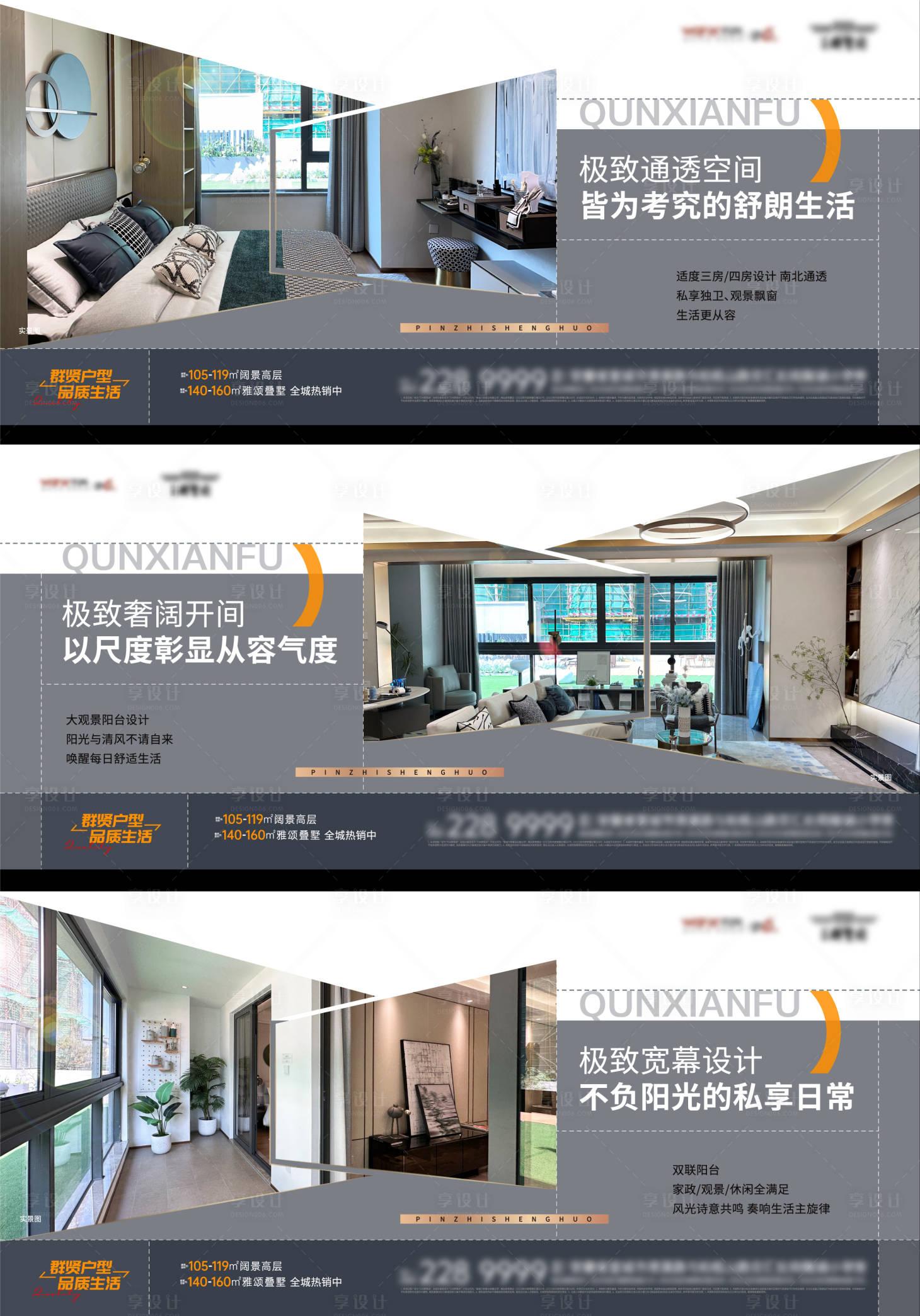 源文件下载【地产户型系列】编号：29300022836853184