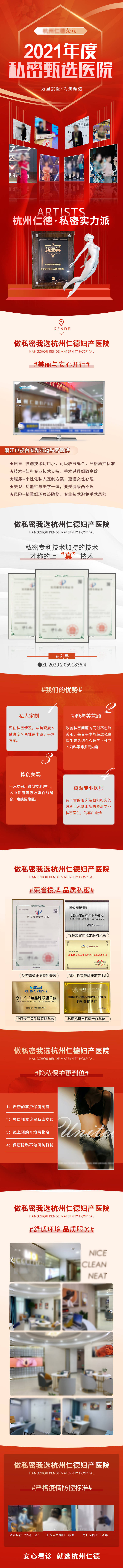 源文件下載【享設計】搜索編號：35530022601876407【私密詳情頁 】