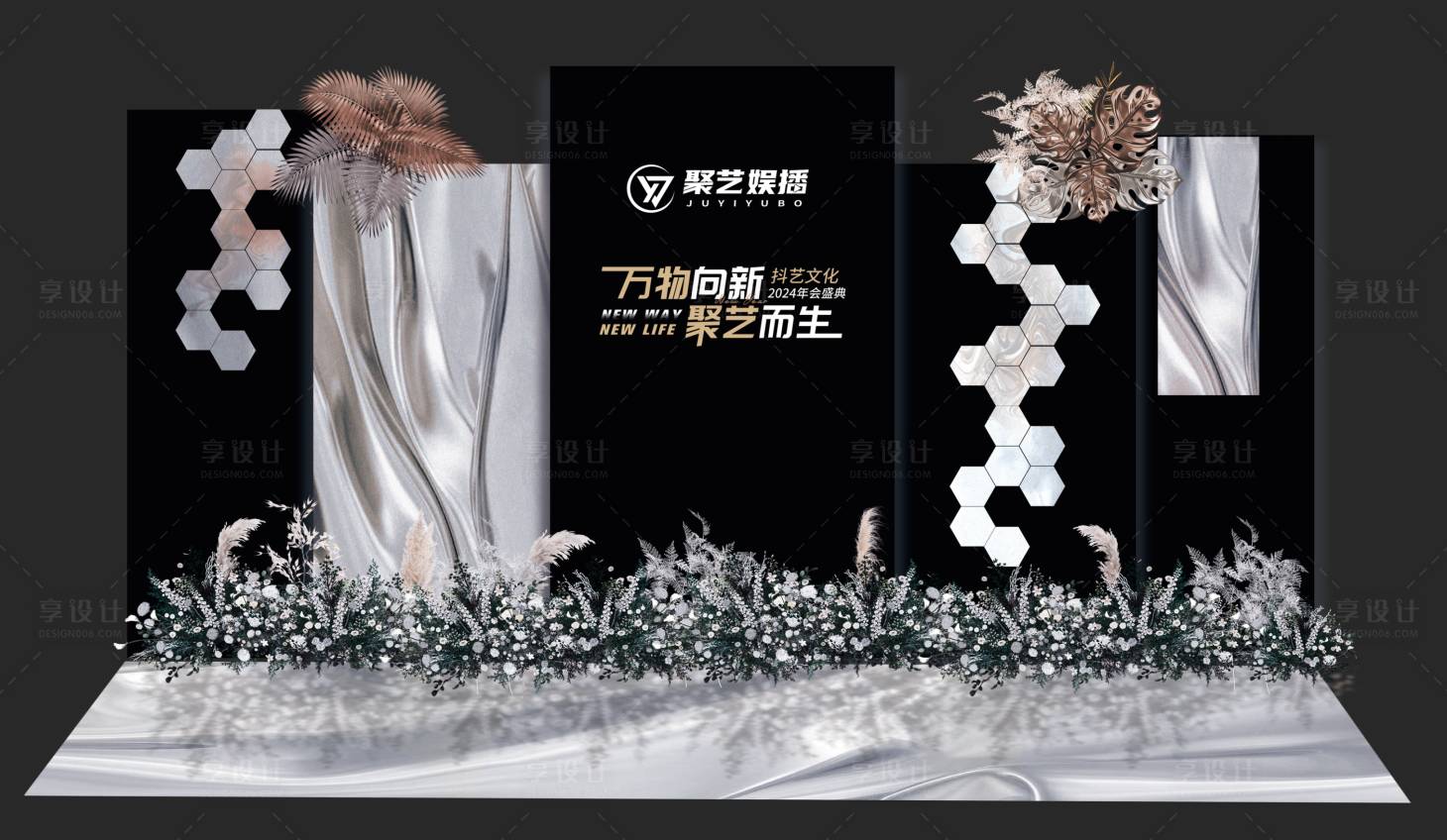 源文件下載【享設計】搜索編號：68050022614193091【美業美陳拍照鏡面時尚黑色】