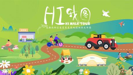 hi我图