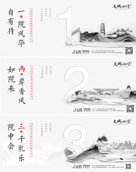 源文件下载【倒计时系列】编号：74100022326754566