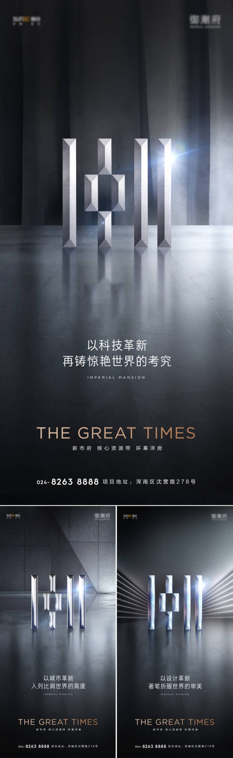源文件下载【价值海报 】编号：17580022305819111