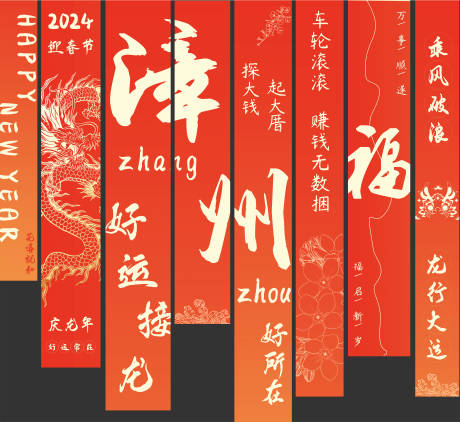 源文件下载【对联打卡点】编号：43660022291886653