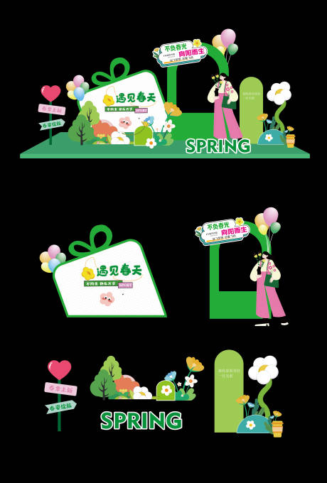 源文件下载【春日美陈】编号：31240022288533832