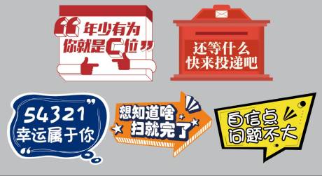源文件下載【享設計】搜索編號：91130022388444160【手舉牌】