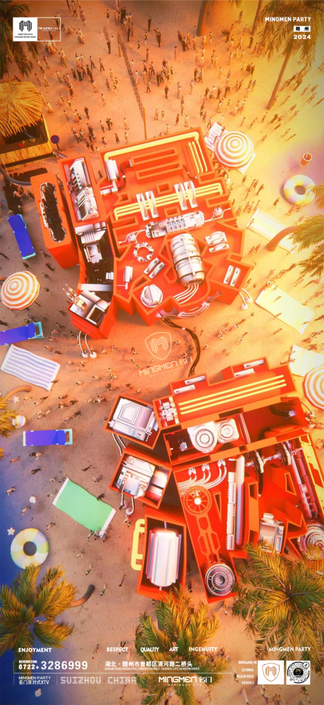 源文件下载【酒吧爆满海报】编号：83060022738516988