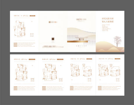 源文件下載【享設(shè)計(jì)】搜索編號(hào)：33800022809516897【房地產(chǎn)洋房戶型四折頁】