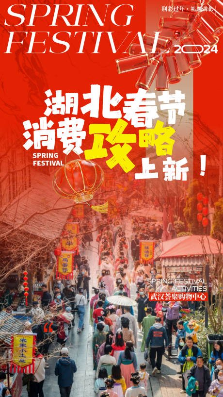 源文件下载【享设计】搜索编号：47360022272516980【消费季活动banner】