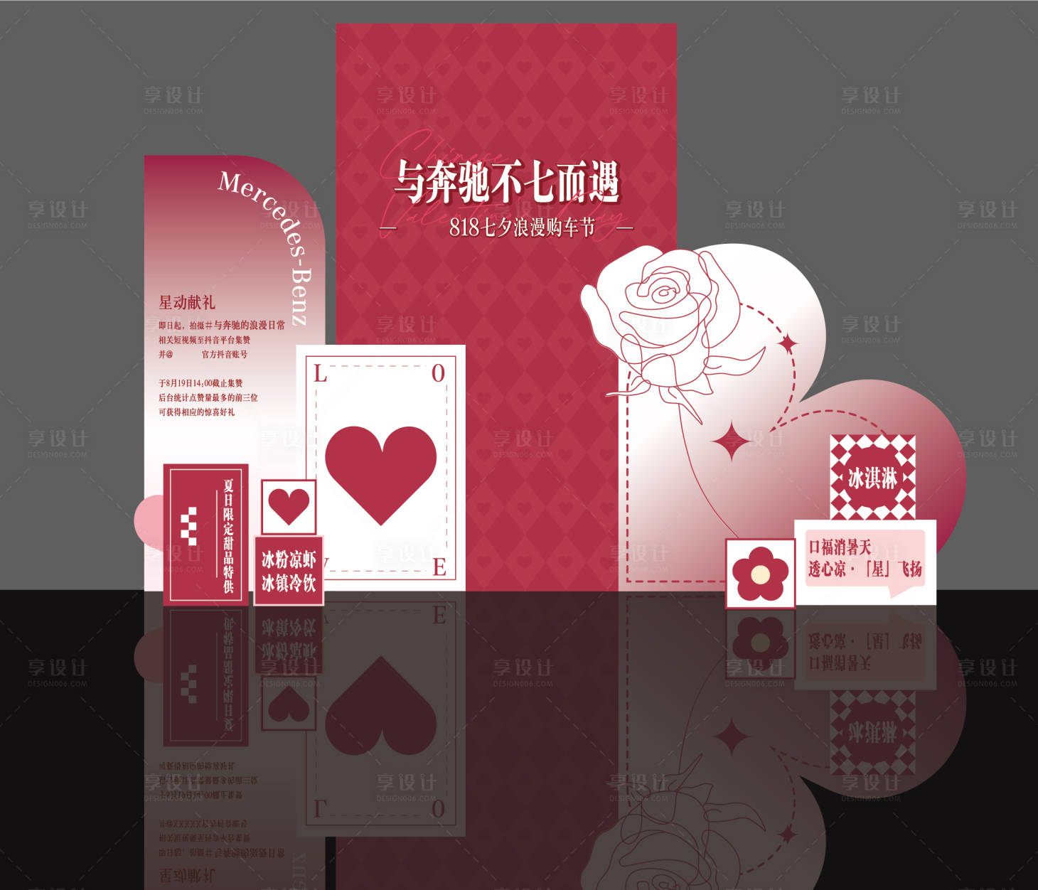 源文件下载【七夕扑克牌dp】编号：34780022712926534
