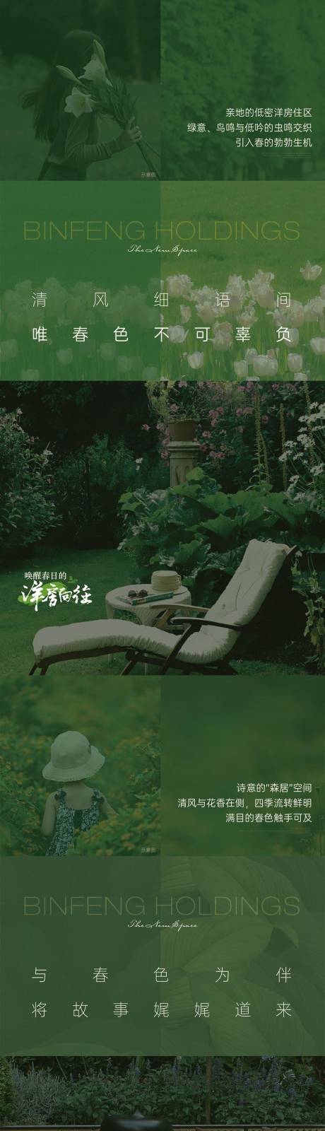 源文件下載【價值點海報】編號：22970022820438685