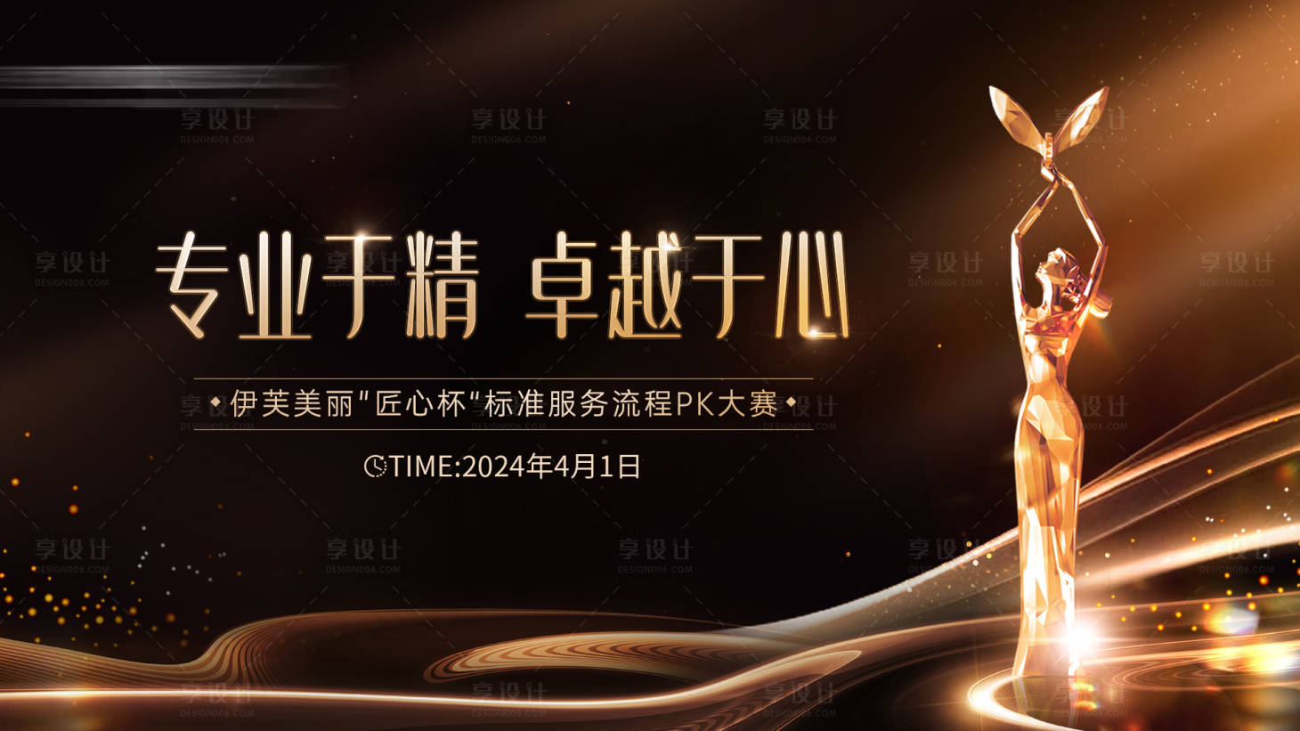 源文件下載【標準服務月主畫面】編號：30210022743135517