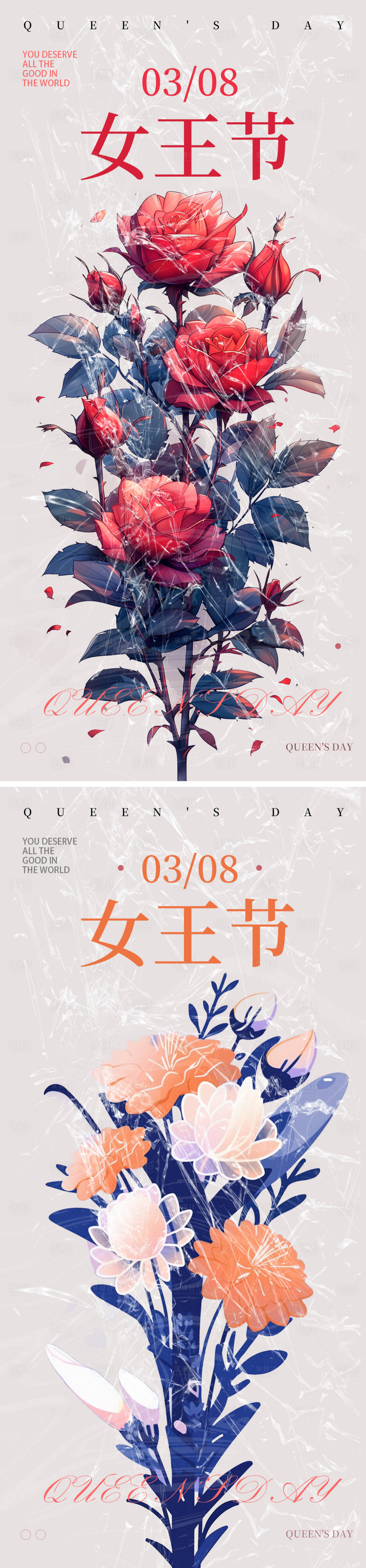 源文件下載【享設計】搜索編號：21990022302491129【38女神節花朵海報】
