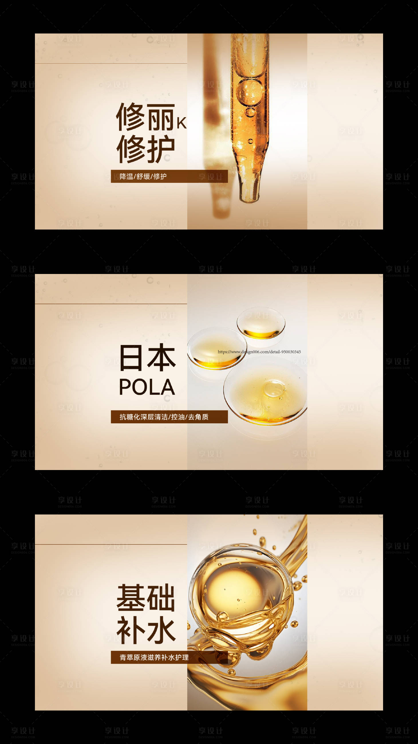 源文件下载【医美项目图banner】编号：21520022911492913
