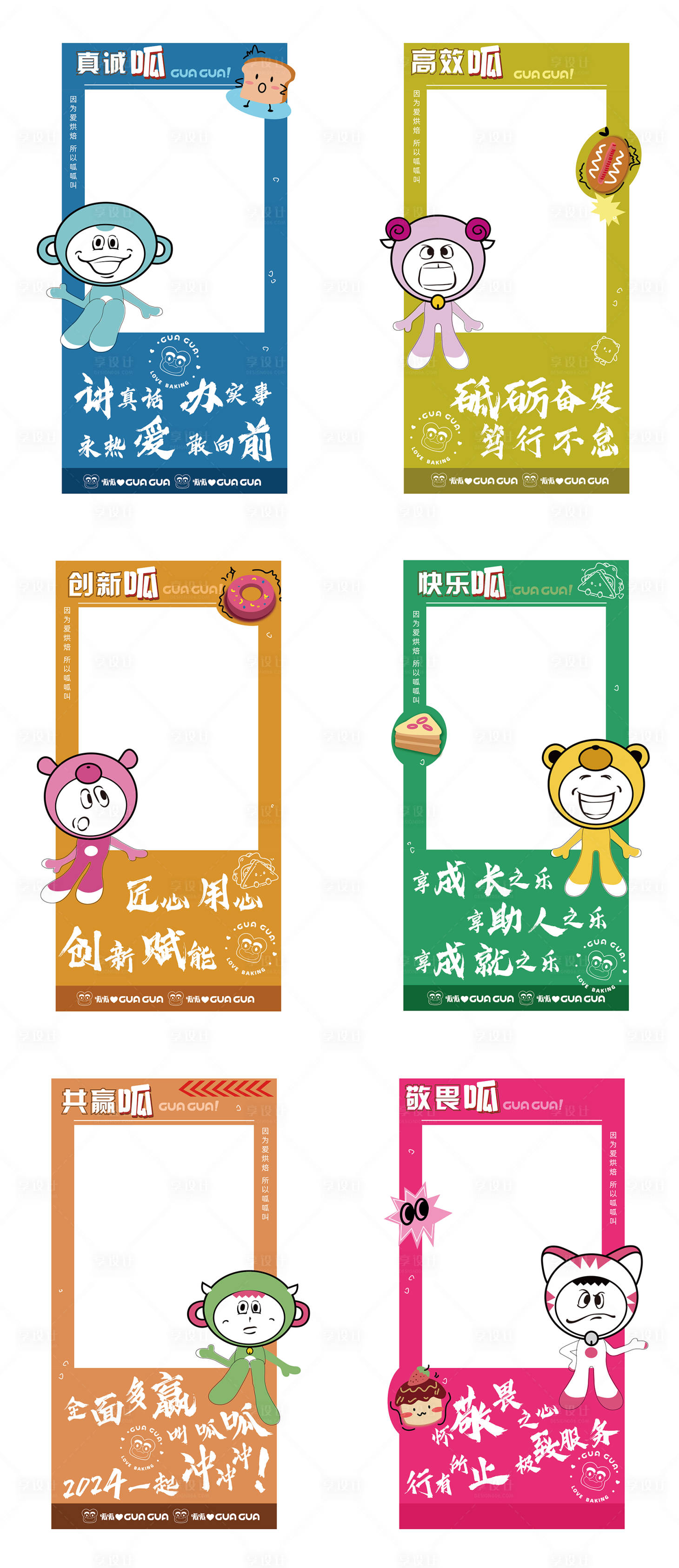 源文件下載【享設計】搜索編號：76370022743357319【房地產創意系列活動拍照框】