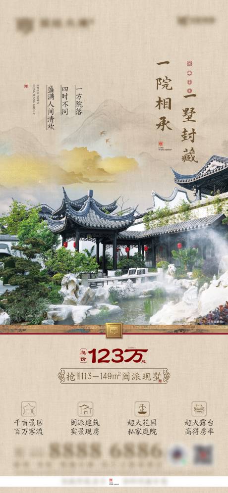 源文件下載【享設計】搜索編號：18540022850776630【地產別墅】