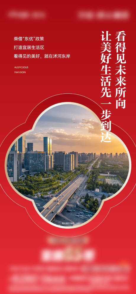 源文件下载【红色价值刷屏】编号：22630022408713417