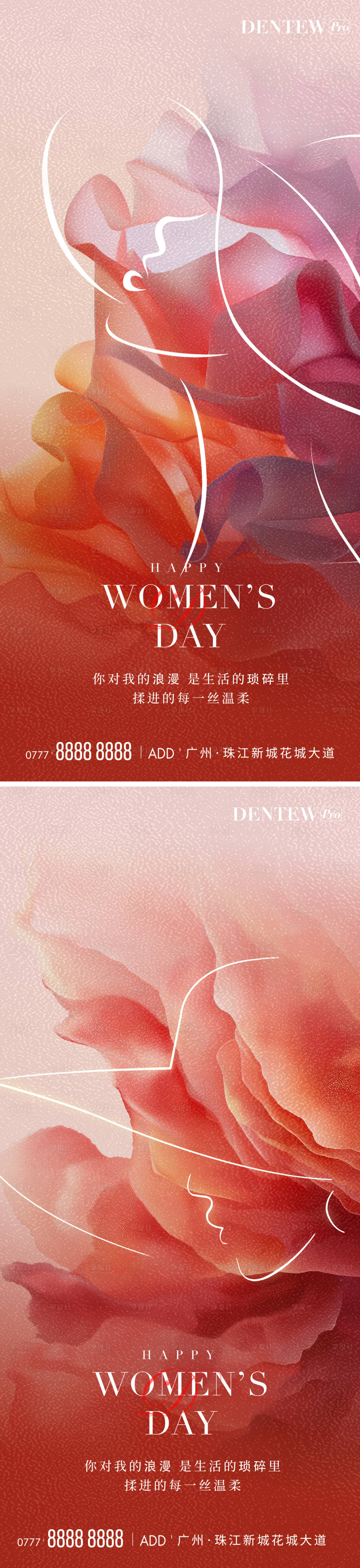 源文件下载【享设计】搜索编号：81710022298653996【女神节海报】
