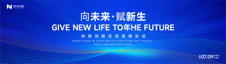 源文件下载【蓝色高端科技互联网活动背景板 】编号：62920022621565799