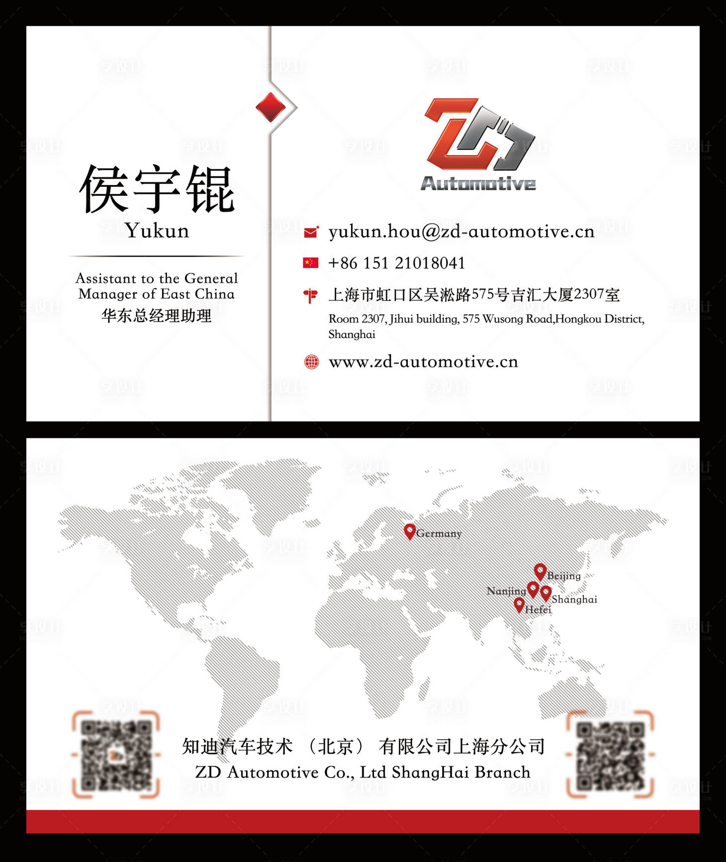 源文件下載【享設(shè)計】搜索編號：39160022440736029【企業(yè)名片】