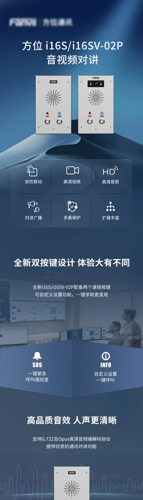 源文件下载【产品长图】编号：71700022502101429