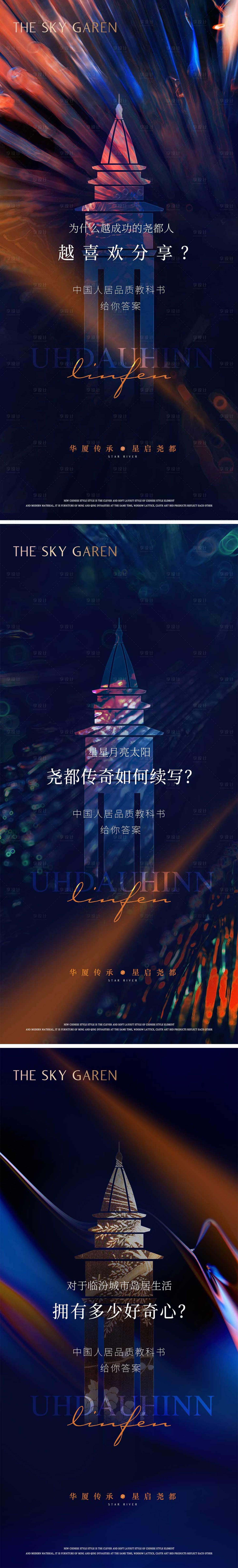 源文件下载【地产价值稿】编号：26780022761276806