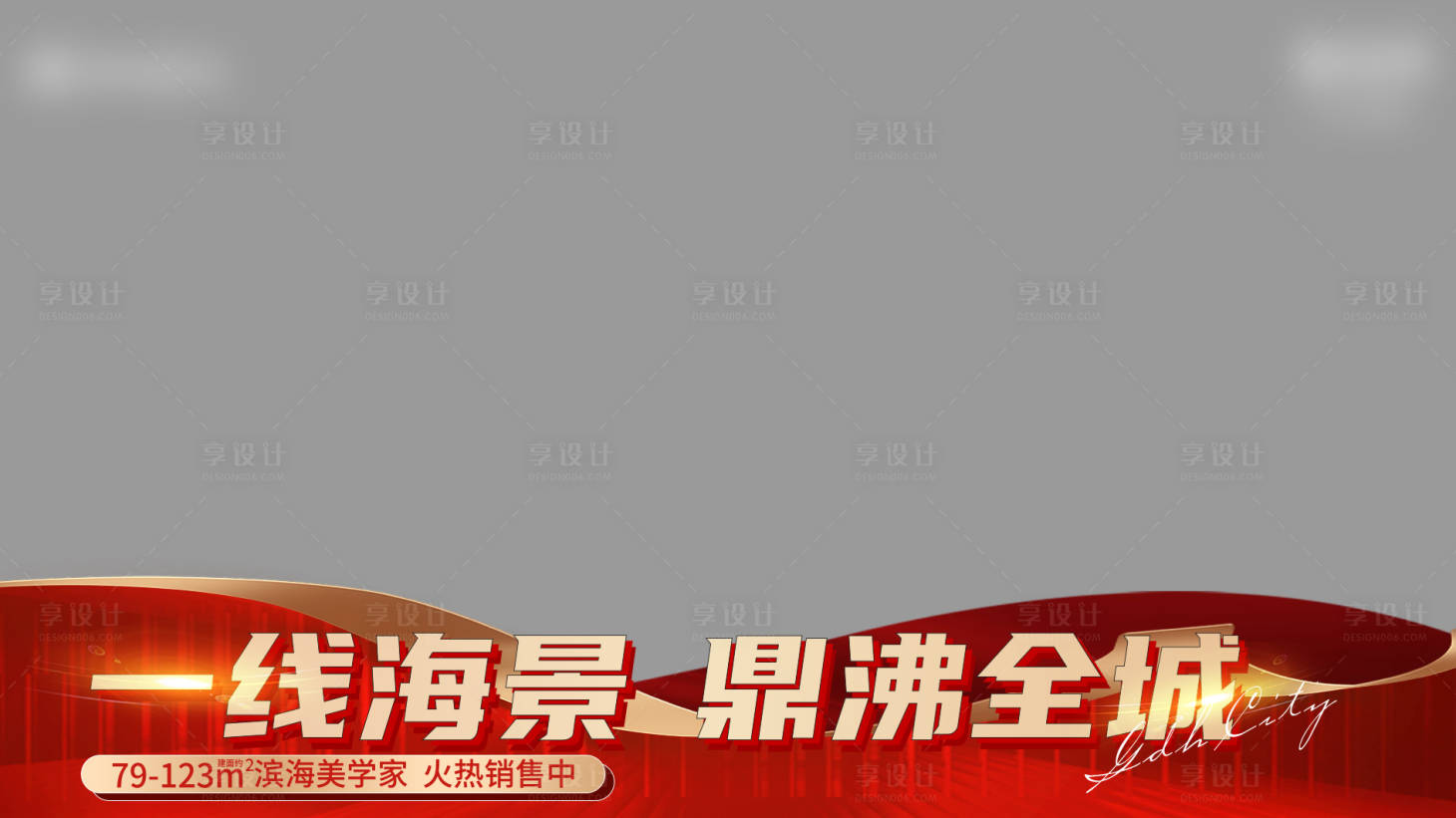 源文件下载【享设计】搜索编号：88990022292543455【视频框】
