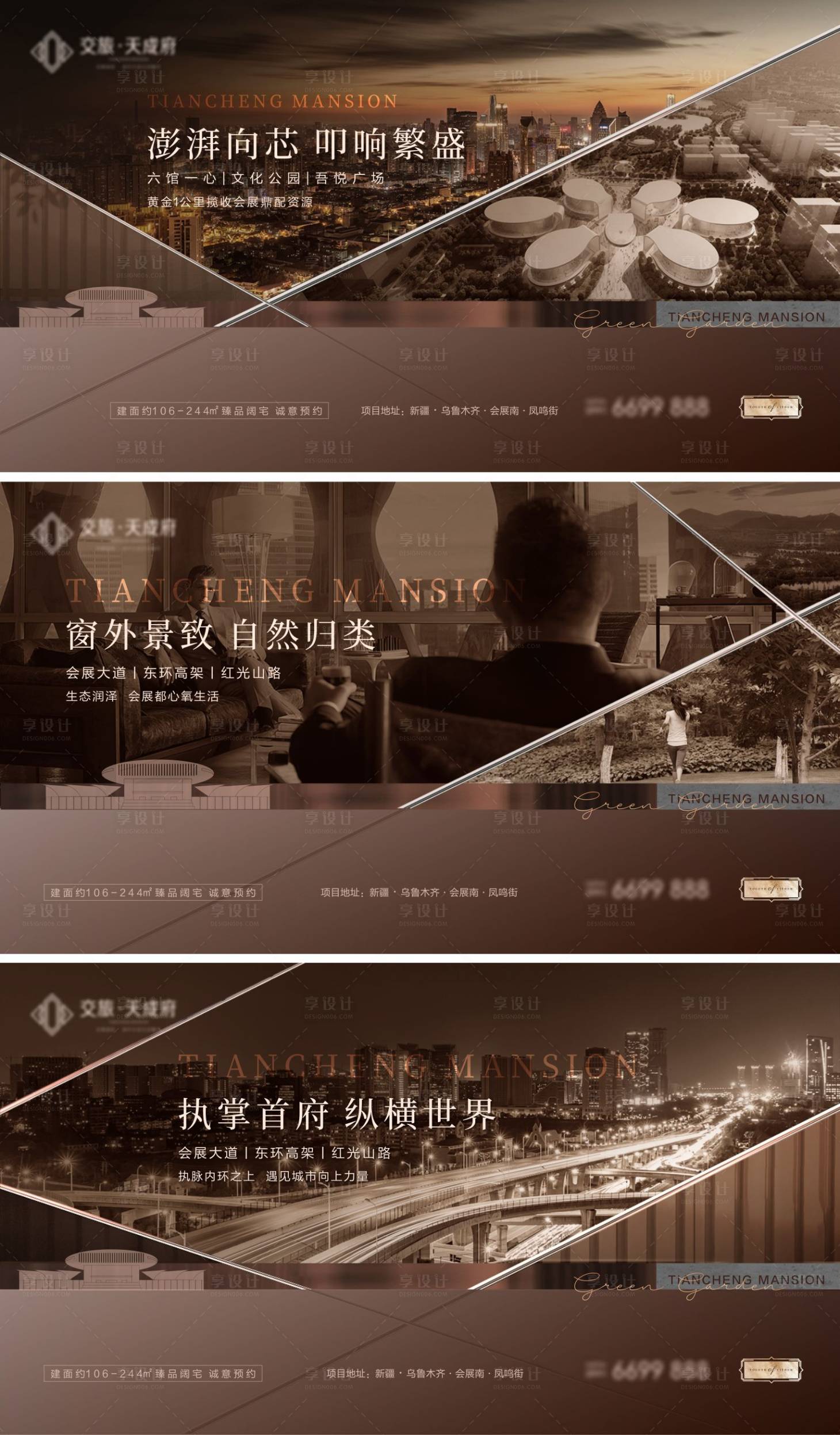 源文件下载【享设计】搜索编号：65760022459365263【地产配套价值点banner】