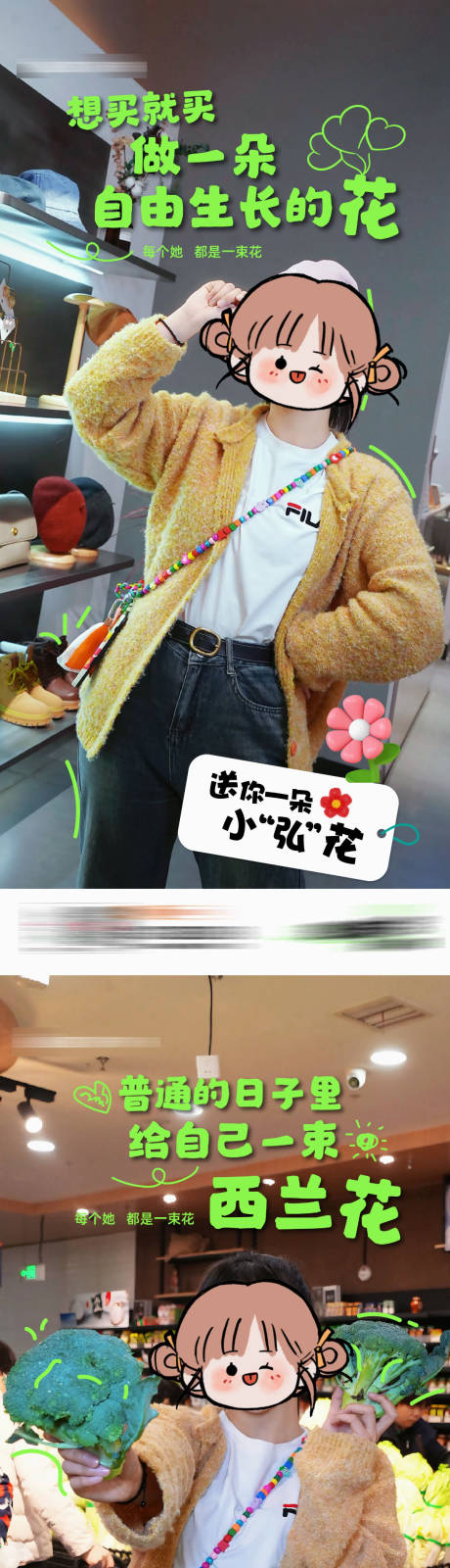 源文件下载【女神节创意海报】编号：24200022394229254