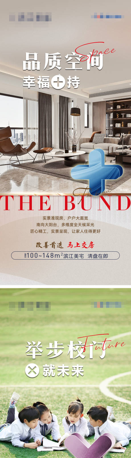 源文件下载【江景豪宅系列海报】编号：90790022554388085