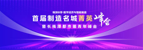 源文件下载【科技背景板 】编号：37450022647802308