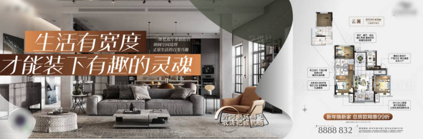 源文件下載【戶型價值點】編號：36050022836406849