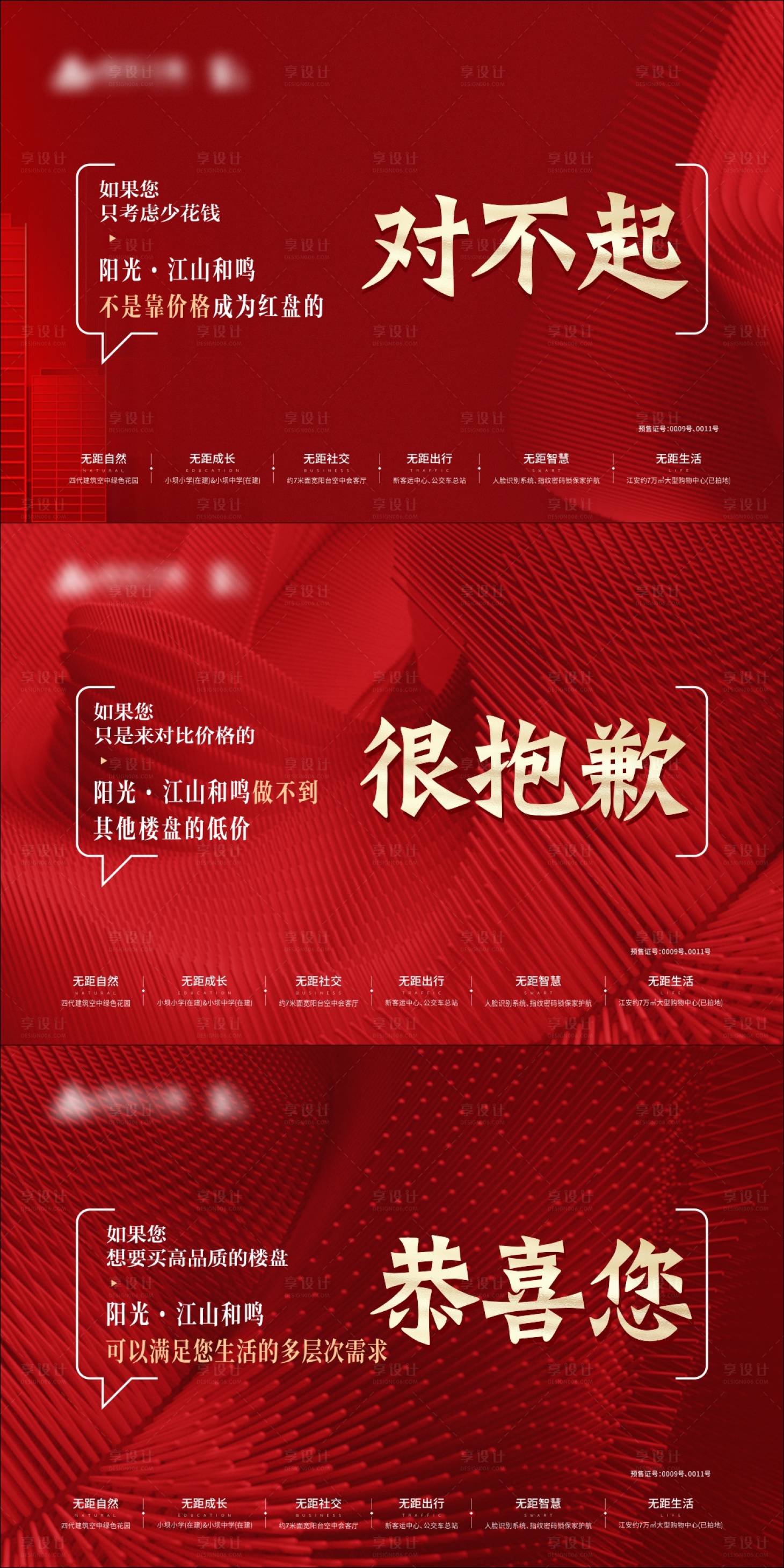 源文件下载【氛围行架】编号：33690022763774473