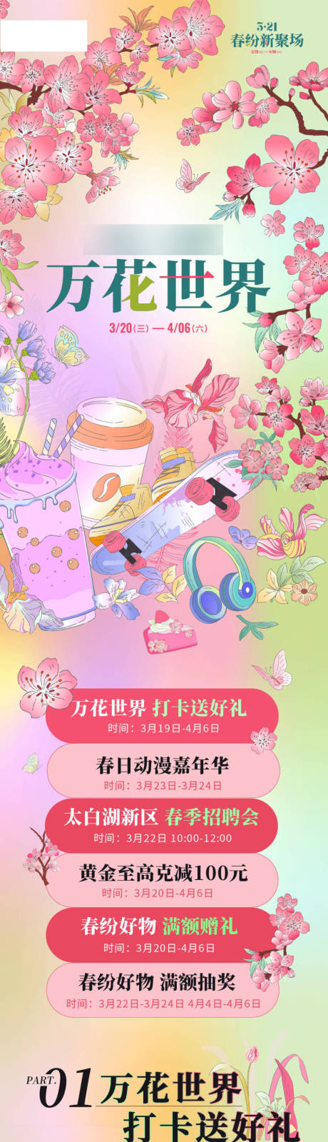 源文件下载【公众号推文 】编号：29710022763133817
