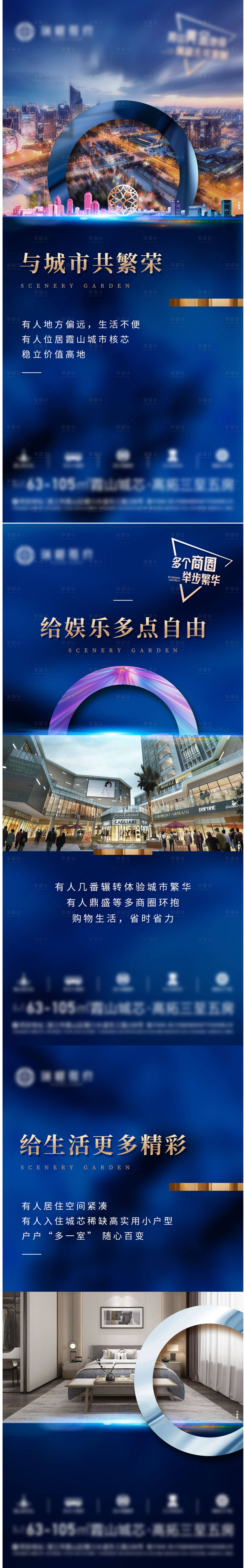 源文件下载【享设计】搜索编号：42170022913011375【价值系列】