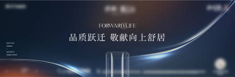 源文件下载【地产海报】编号：17220022286476637