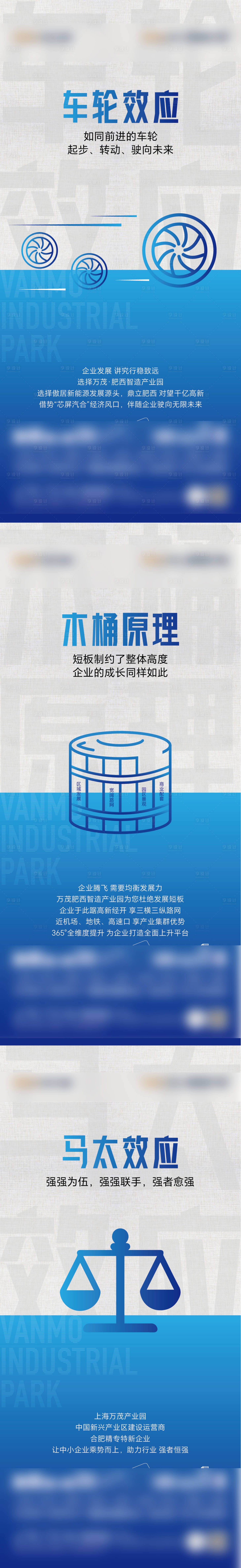 源文件下载【享设计】搜索编号：46410022420873327【经济商务海报】