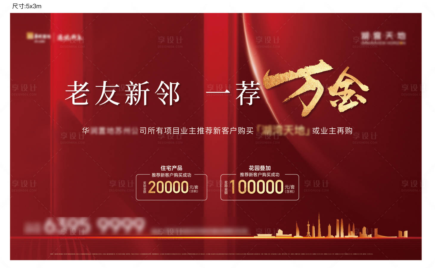 源文件下载【社区桁架】编号：40750022654542080