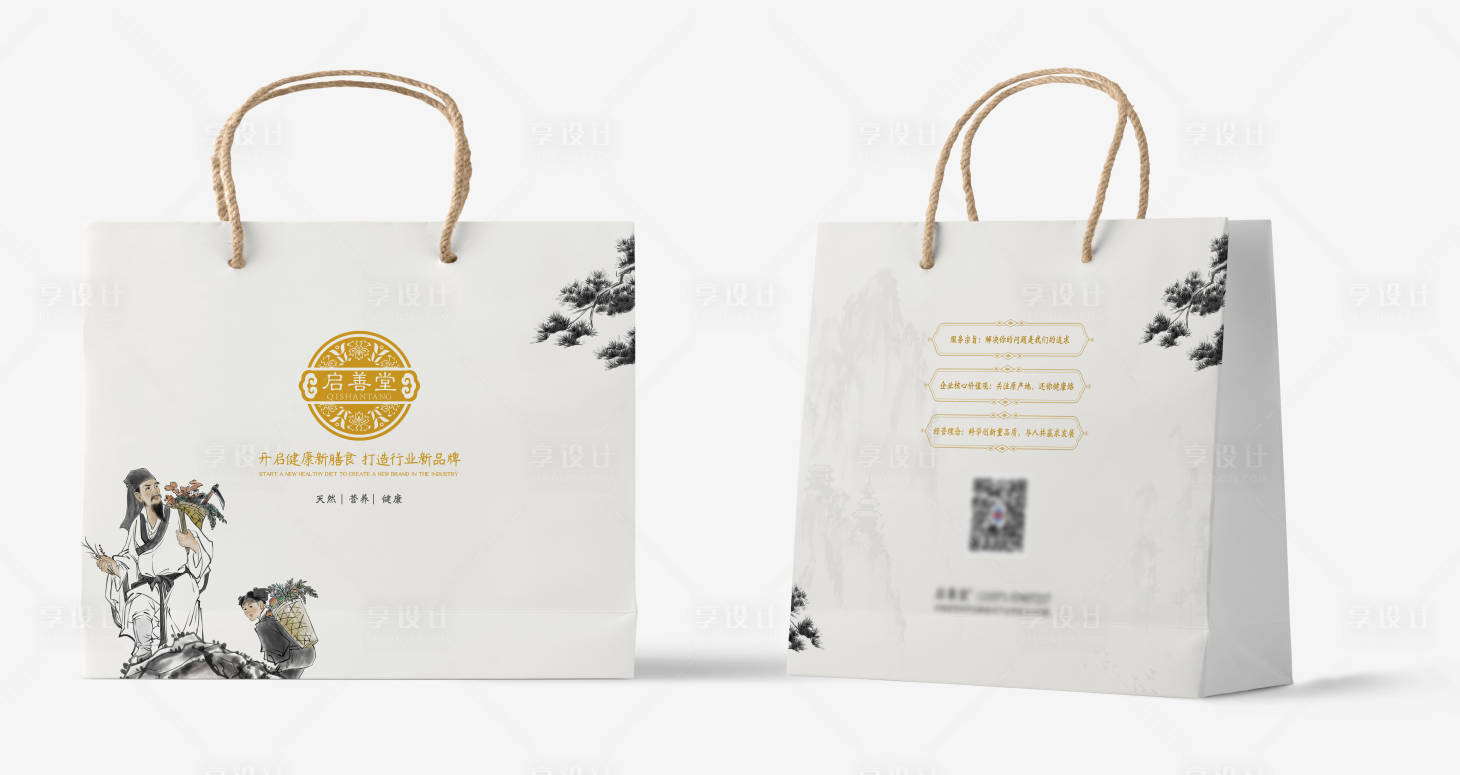 源文件下载【手提袋包装】编号：56020022253406853