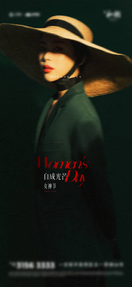 源文件下载【女神节海报】编号：49930022324907919