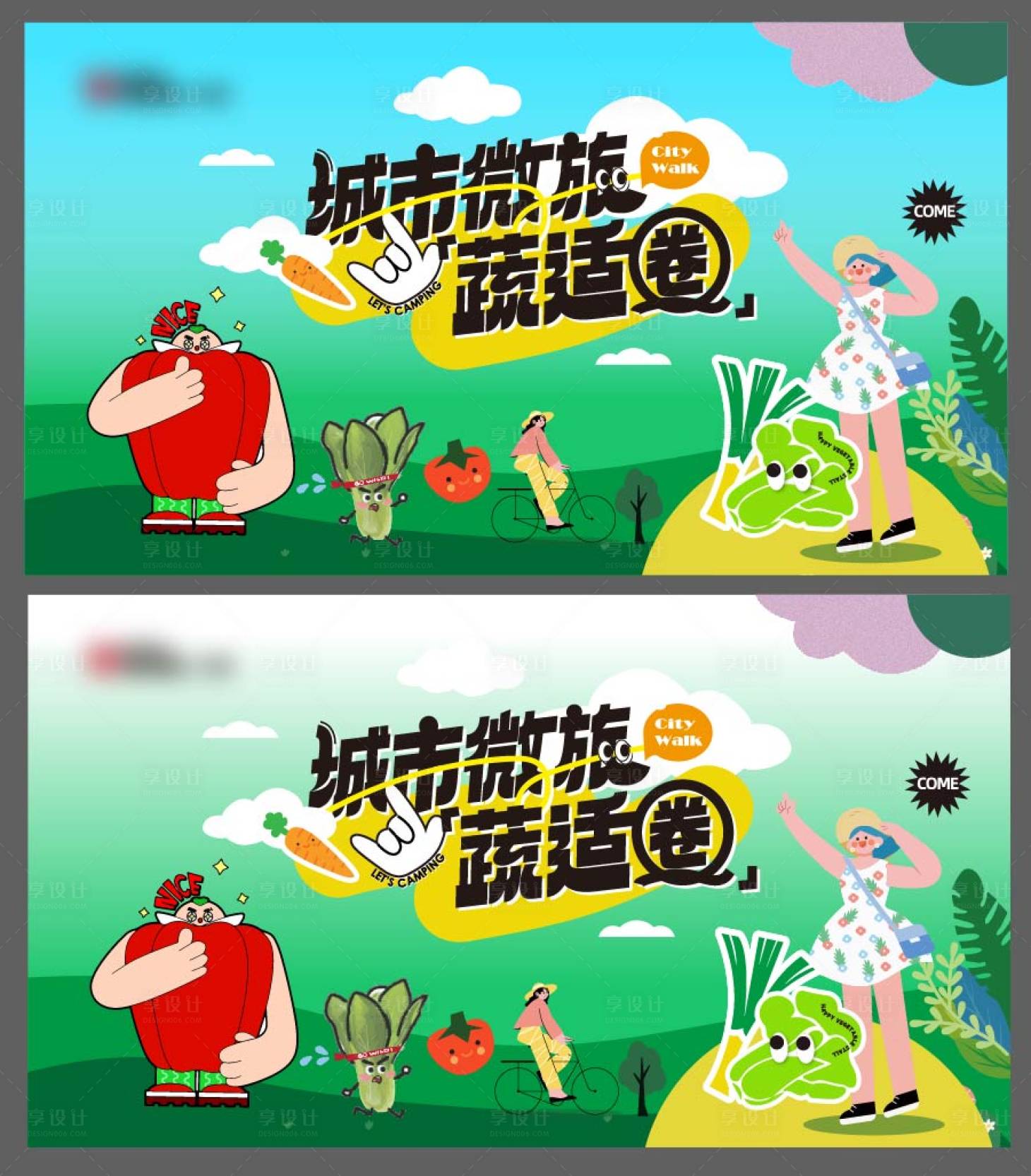 源文件下載【享設計】搜索編號：70190022825931671【城市微旅海報】