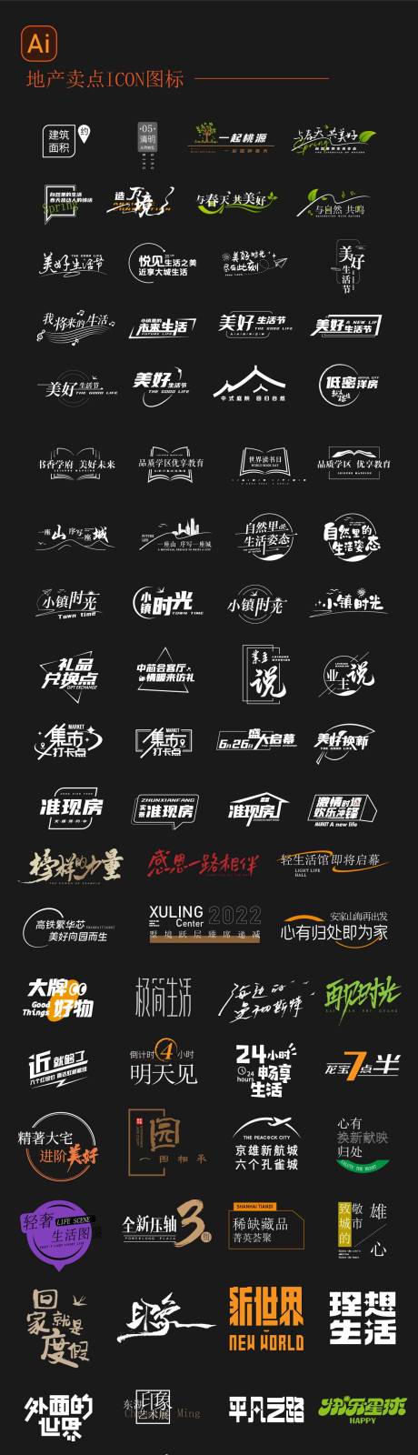 源文件下载【图标设计 】编号：57380022346175981